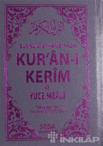Kur'an-ı Kerim ve Yüce Meali (Cep Boy - Kod: 054)