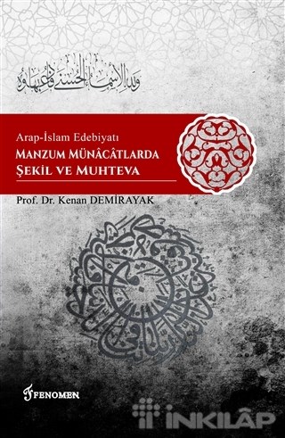 Arap-İslam Edebiyatı Manzum Münacatlarda Şekil ve Muhteva
