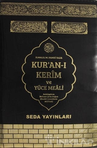 Kur'an-ı Kerim ve Yüce Meali (Hafız Boy, Fermuarlı - Kod: 078)