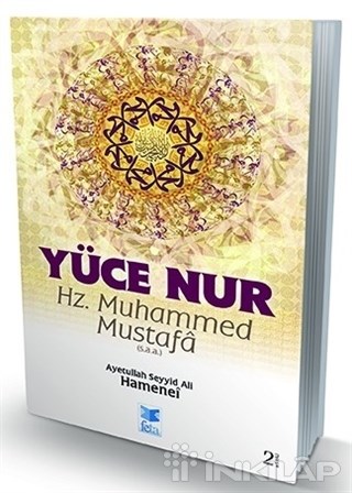 Yüce Nur : Hz. Muhammed Mustafa (s.a.a.)