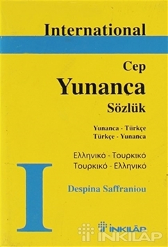 International Yunanca Cep Sözlük resmi