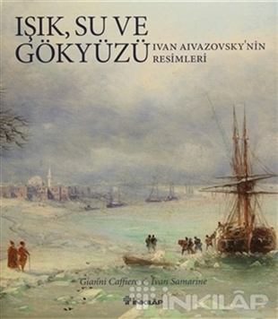 Işık Su ve Gökyüzü resmi