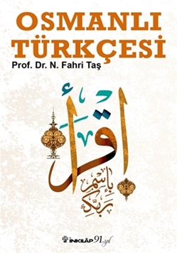 Osmanlı Türkçesi resmi