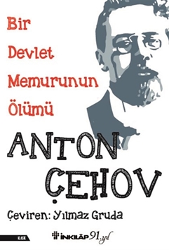 Bir Devlet Memurunun Ölümü resmi