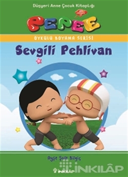 Pepee - Sevgili Pehlivan