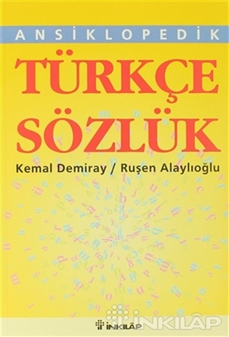 Ansiklopedik Türkçe Sözlük resmi Ansiklopedik Türkçe Sözlük