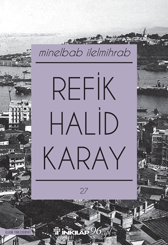 Minelbab İlelmihrab resmi Minelbab İlelmihrab resmi