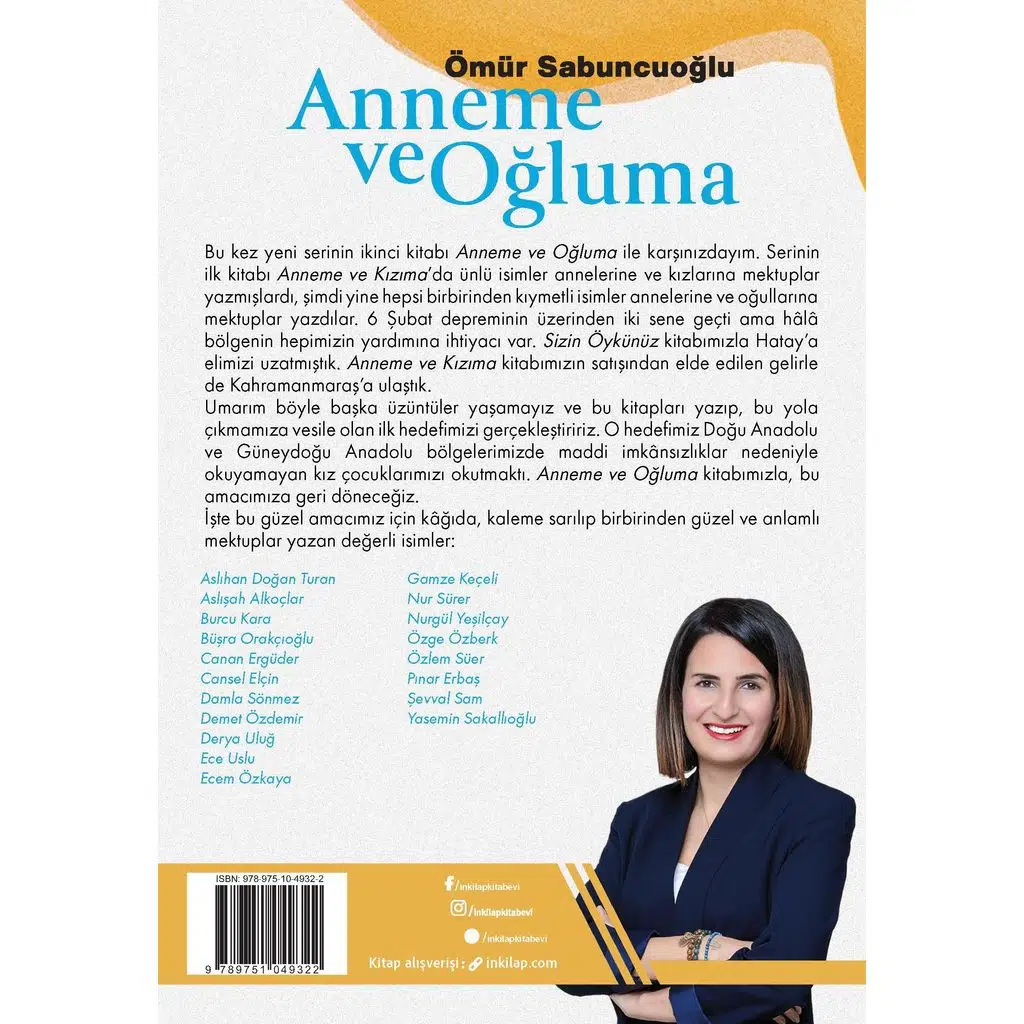 Anneme ve Oğluma | Ömür Sabuncuoğlu Anneme ve Oğluma | Ömür Sabuncuoğlu