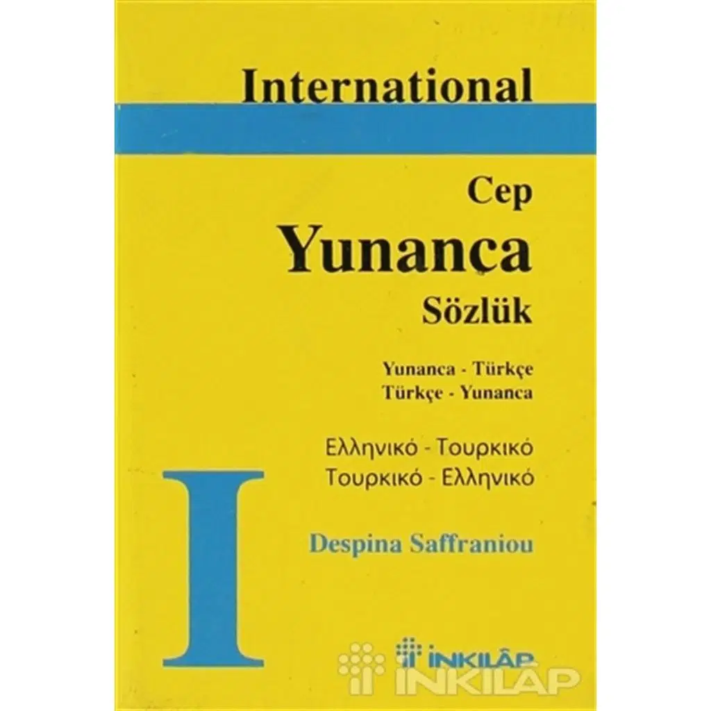 International Yunanca Cep Sözlük | Despina Saffraniou